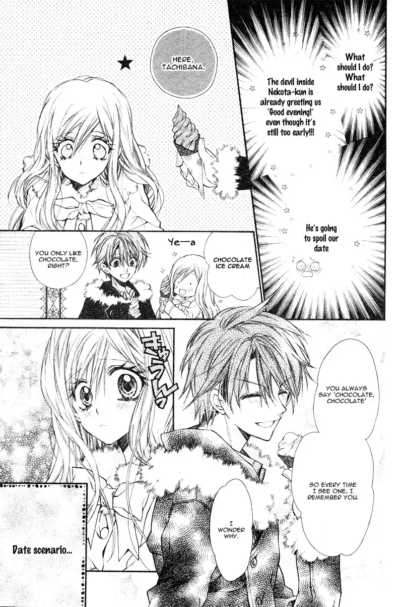 Neko to Watashi no Kinyoubi Chapter 3 9